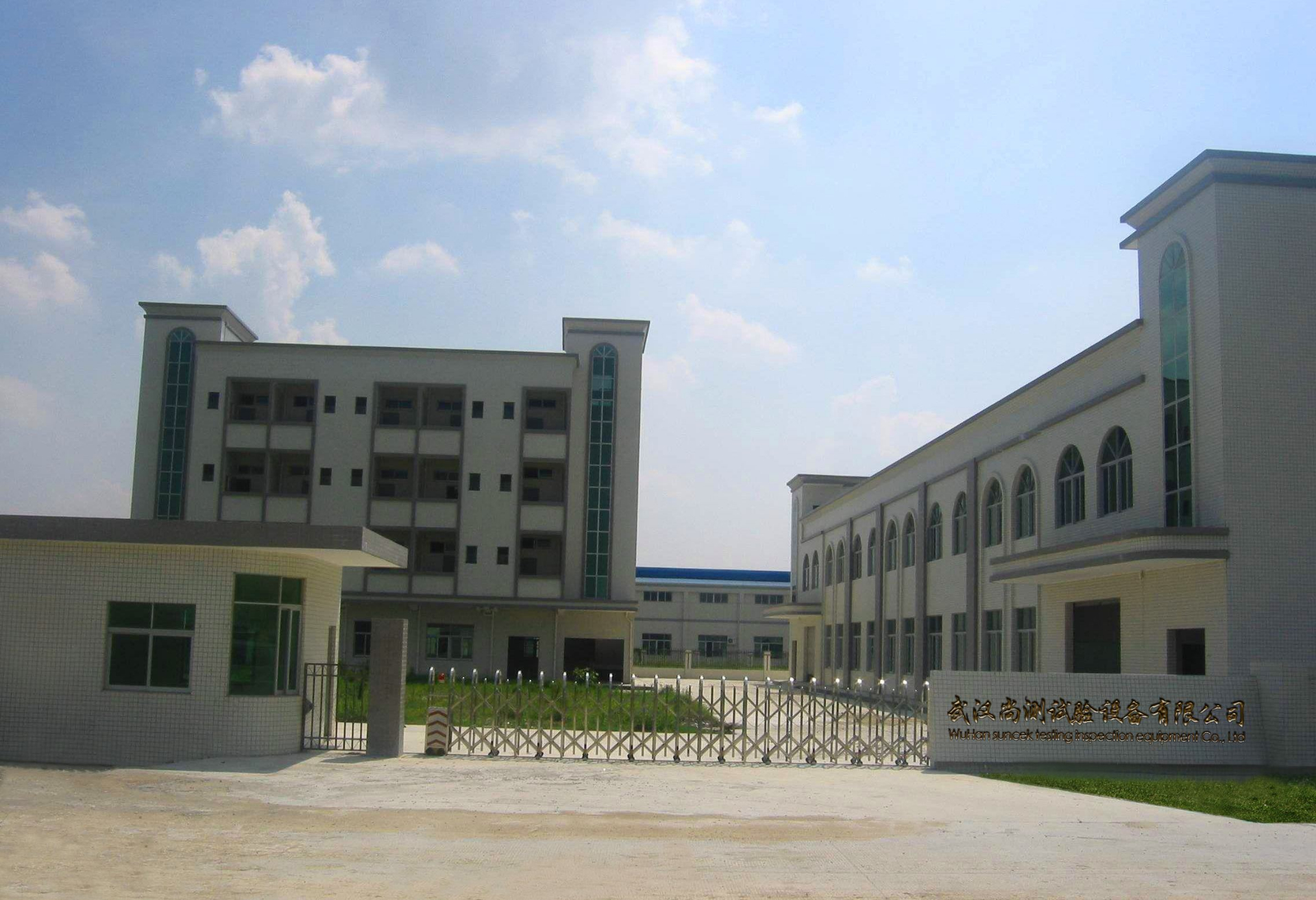 武漢尚測試驗設(shè)備案例
