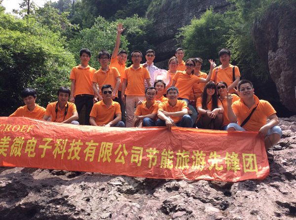 節(jié)能旅游先鋒團(tuán)